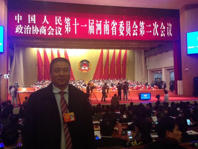 热烈祝贺集团董事长郑定辉参加中国人民政治协商会议第十一届河南省委员会第二次会议