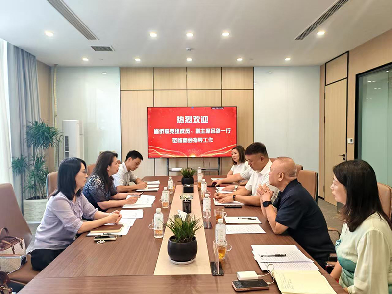 省侨联副主席吕剑莅临省侨商联合会调研指导， 郑定辉等人作工作汇报