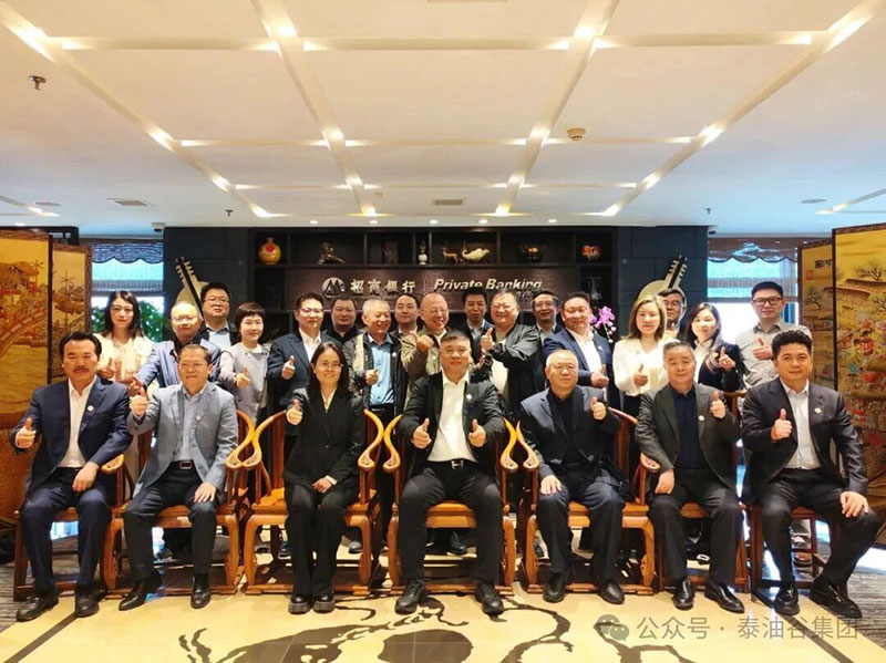 郑定辉出席河南省侨商联合会三届三次会长会暨银企交流会，携手招商银行共谱合作新篇