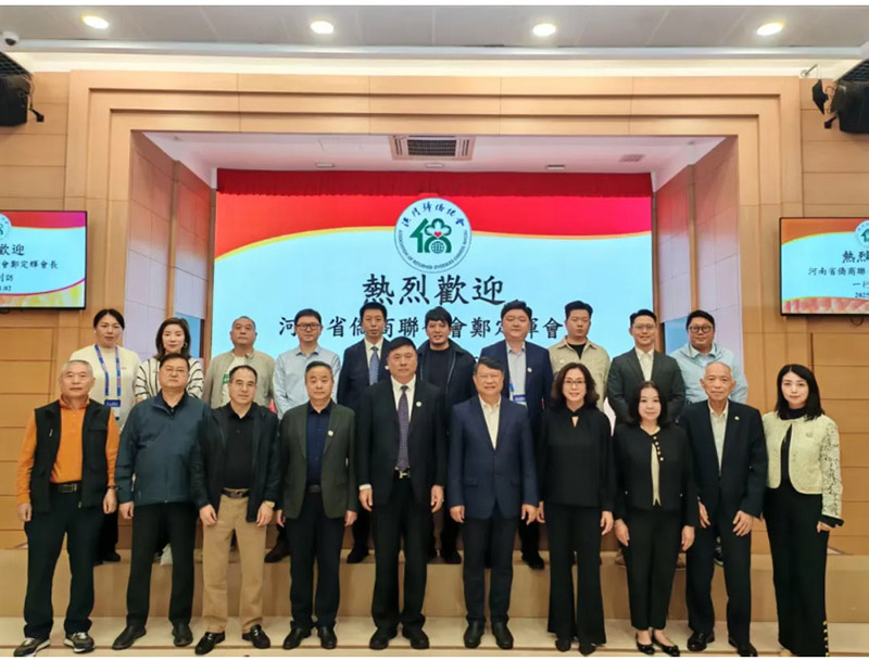 深化豫澳侨界情谊 共拓国际合作空间——郑定辉率团出席“中原侨商粤澳行”拜访澳门归侨总会