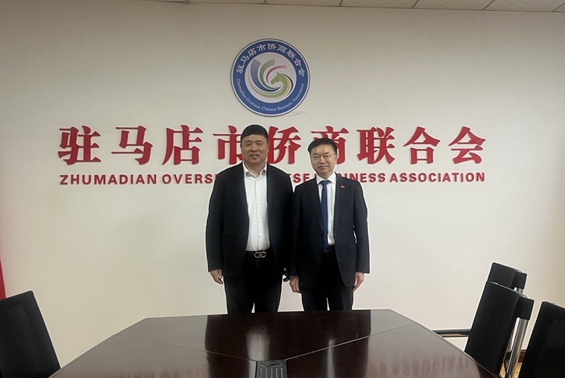 【商会动态】中国侨商联合会副会长邝远平一行到访驻马店市侨商会